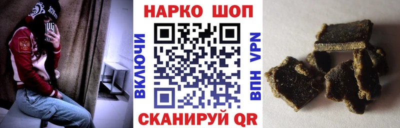 Магазины продажи наркотиков Мышкин Псилоцибиновые грибы ГАШ Канабис КОКАИН Героин A PVP