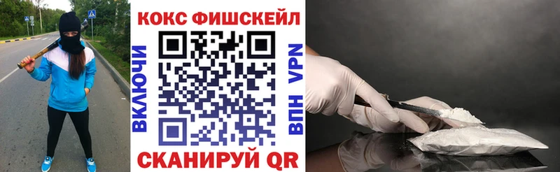 где продают   darknet как зайти  Cocaine VHQ  Мышкин 