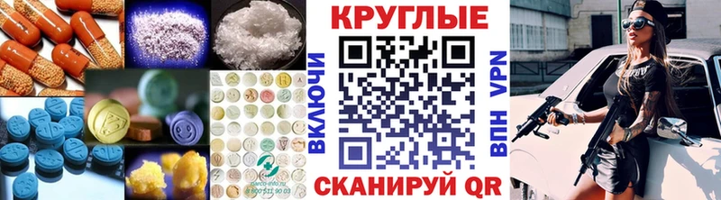 Экстази таблы наркотики Мышкин