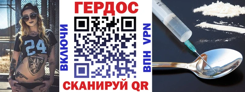 MEGA рабочий сайт  где продают наркотики  Мышкин  ГЕРОИН афганец 