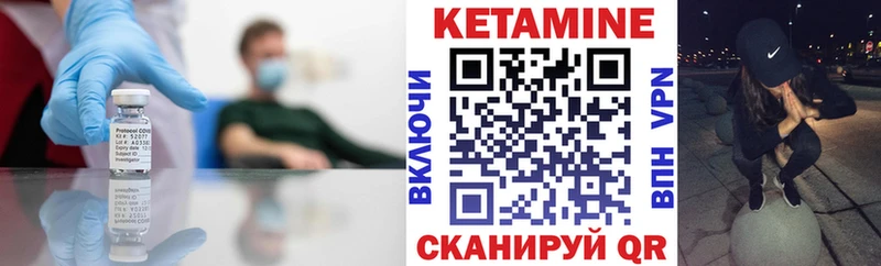Кетамин ketamine  наркотики  Мышкин 