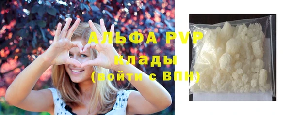 MDMA Premium VHQ Горнозаводск