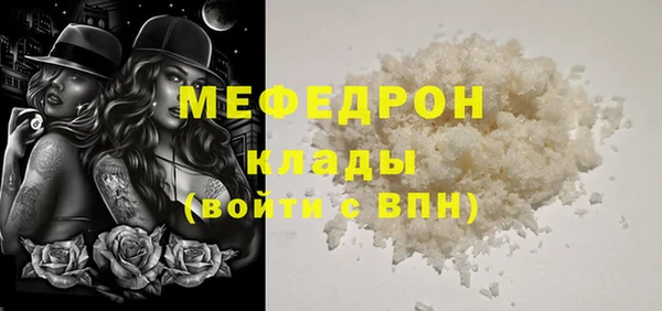 прущая мука Михайловск