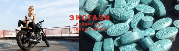 MDMA Premium VHQ Горнозаводск