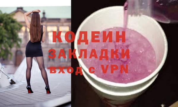 круглые Надым