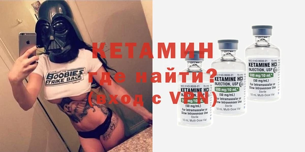 MDMA Premium VHQ Горнозаводск