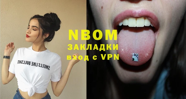 прущая мука Михайловск