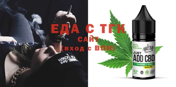 прущая мука Михайловск