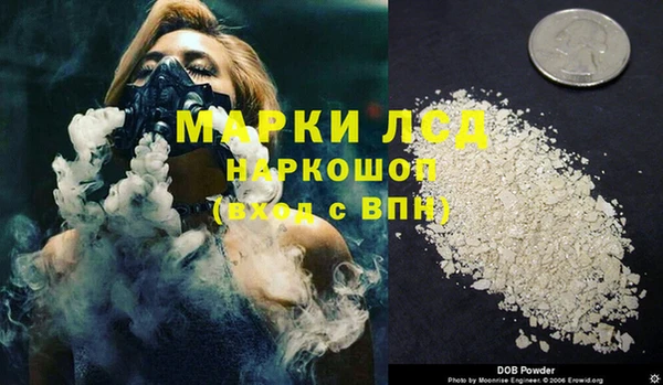 гашик Наволоки
