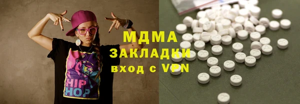 гидропоника Михайлов