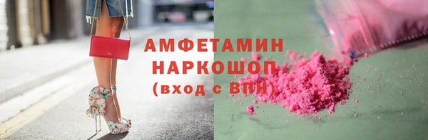гидропоника Михайлов