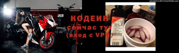 MDMA Premium VHQ Горнозаводск