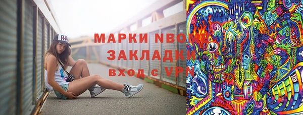 дмт Навашино