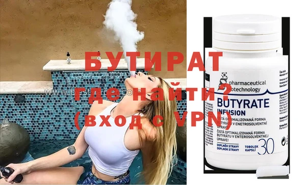 гидропоника Михайловка