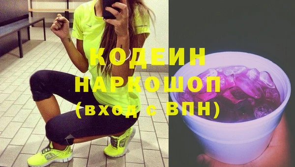 гашик Наволоки