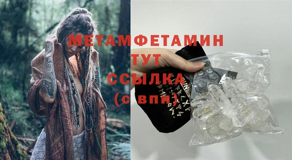 MDMA Premium VHQ Горнозаводск