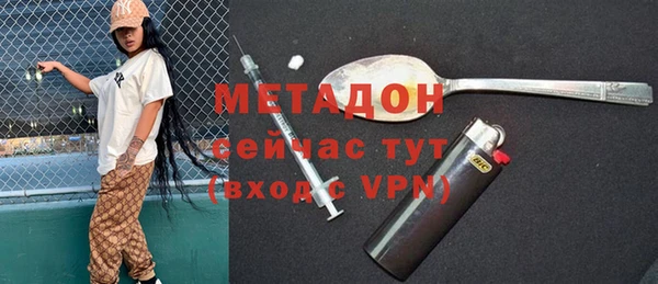 MDMA Premium VHQ Горнозаводск