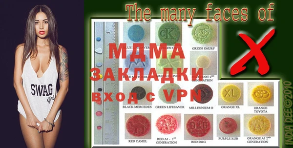 MDMA Premium VHQ Горнозаводск