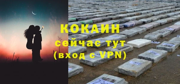 MDMA Premium VHQ Горнозаводск