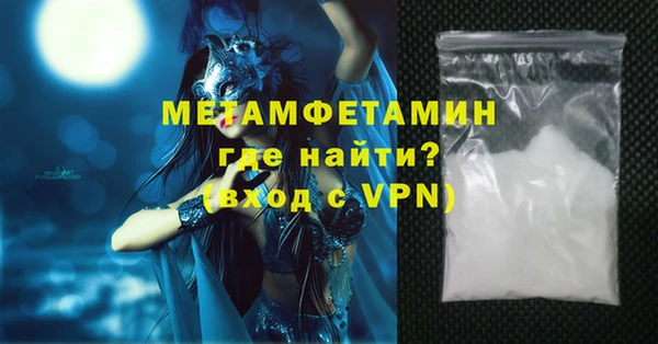 гидропоника Михайлов