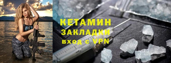 MDMA Premium VHQ Горнозаводск