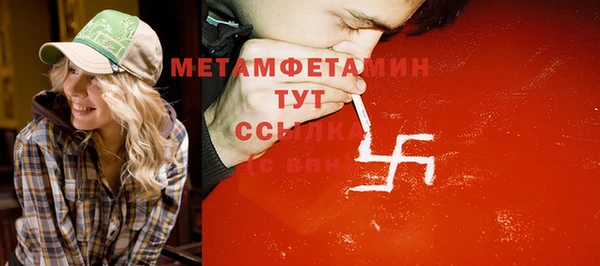 гидропоника Михайлов