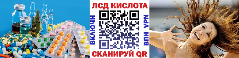 LSD-25 экстази кислота  где можно купить наркотик  Мышкин 
