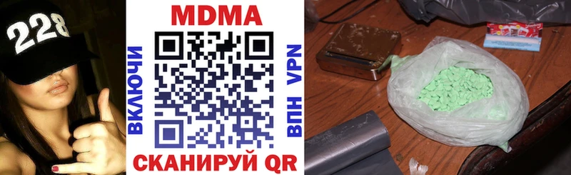 MDMA crystal магазин наркотиков Мышкин
