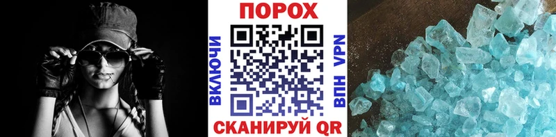 МЕТАМФЕТАМИН пудра  нарко площадка телеграм  Мышкин 