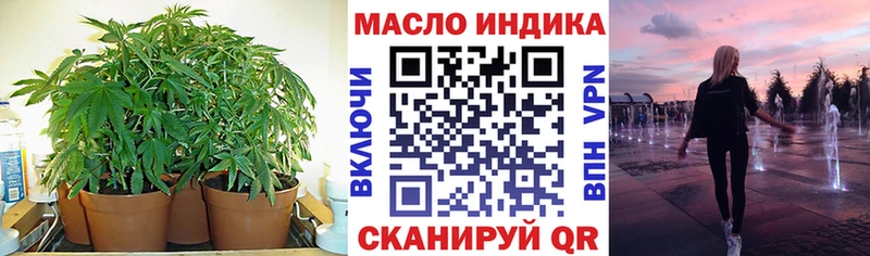 Дистиллят ТГК гашишное масло  площадка наркотические препараты  Мышкин 